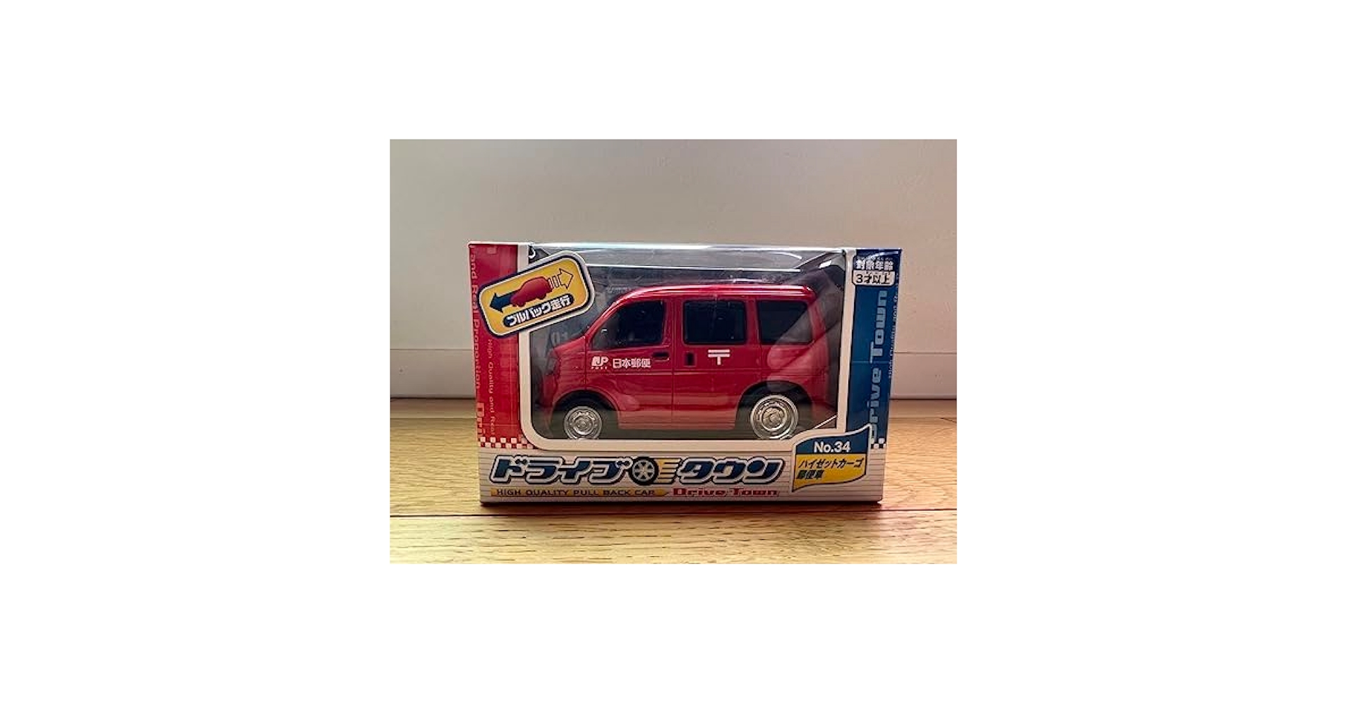 Amazon.co.jp: ドライブタウン ハイゼットカーゴ郵便車 NO34